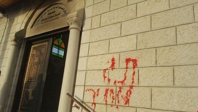 المستوطنون كتبوا "جباية ثمن" و "انتقام" بالعربية على حائط المسجد المستوطنون كتبوا "جباية ثمن" و "انتقام" بالعربية على حائط المسجد