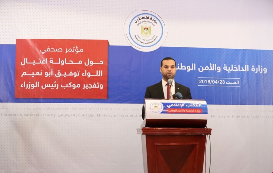 المتحدث باسم وزارة الداخلية إياد البزم خلال المؤتمر الصحفي للإعلان عن نتائج التحقيقات المتحدث باسم وزارة الداخلية إياد البزم خلال المؤتمر الصحفي للإعلان عن نتائج التحقيقات