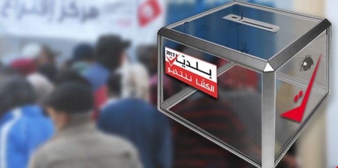 2074 قائمة هو العدد النهائي للقائمات التي ستتنافس في الاستحقاق الانتخابي 2074 قائمة هو العدد النهائي للقائمات التي ستتنافس في الاستحقاق الانتخابي