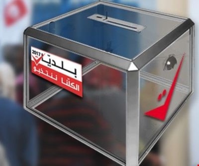 2074 قائمة هو العدد النهائي للقائمات التي ستتنافس في الاستحقاق الانتخابي 2074 قائمة هو العدد النهائي للقائمات التي ستتنافس في الاستحقاق الانتخابي