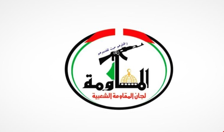 "لجان المقاومة في فلسطين" تدعو لفتح كافة الجبهات ضد إسرائيل "لجان المقاومة في فلسطين" تدعو لفتح كافة الجبهات ضد إسرائيل