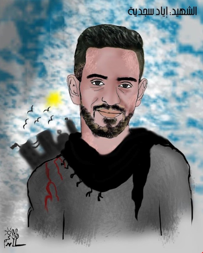 كاريكاتير سائد نجم كاريكاتير سائد نجم
