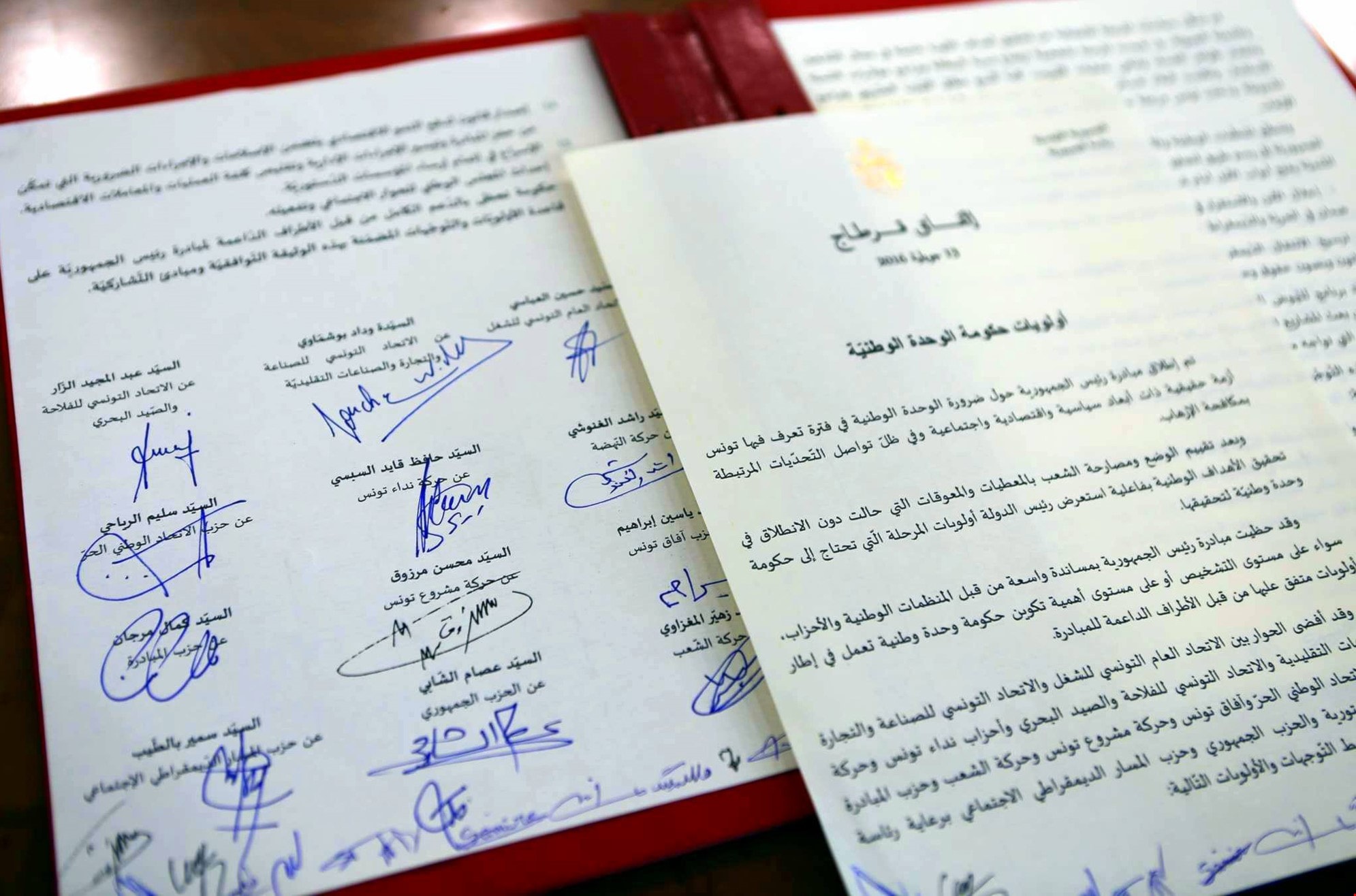 الاستعدادات لطرح وثيقة قرطاج 2 يؤكد قصور وثيقة قرطاج 1 الاستعدادات لطرح وثيقة قرطاج 2 يؤكد قصور وثيقة قرطاج 1