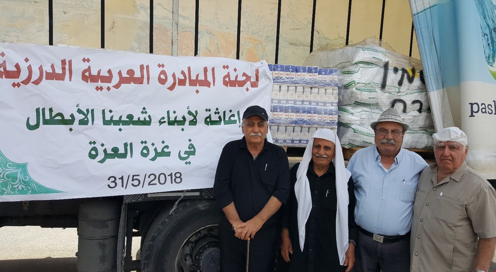حملة لجنة المبادرة العربية الدرزية لإغاثة غزة حملة لجنة المبادرة العربية الدرزية لإغاثة غزة