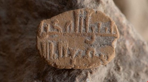قطع من الفخار تم اكتشافها في يونيو 2018 في موقف سيارات في مدينة سلوان الفلسطينية قطع من الفخار تم اكتشافها في يونيو 2018 في موقف سيارات في مدينة سلوان الفلسطينية