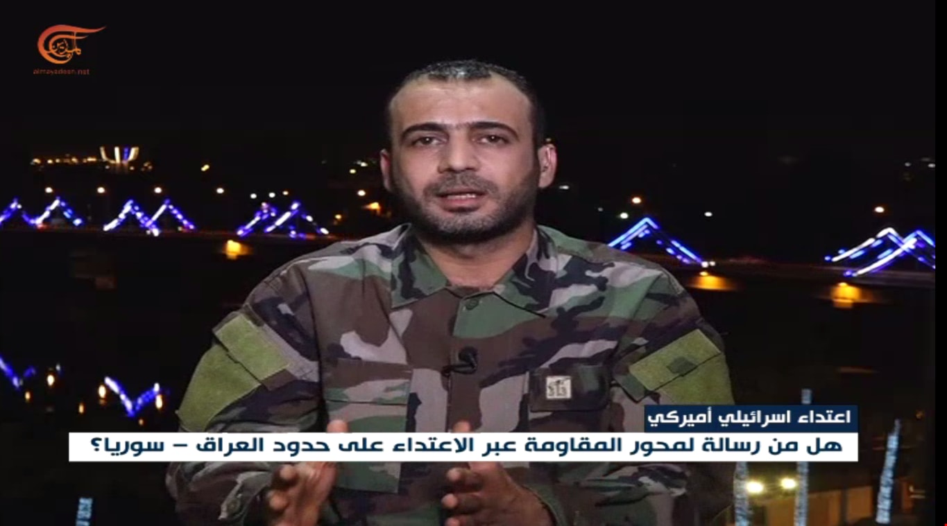 الحسيني: إذا كانت إسرائيل هي من نفذت الاعتداء على الحدود فهي حكماً نسقت مع الأميركيين الحسيني: إذا كانت إسرائيل هي من نفذت الاعتداء على الحدود فهي حكماً نسقت مع الأميركيين