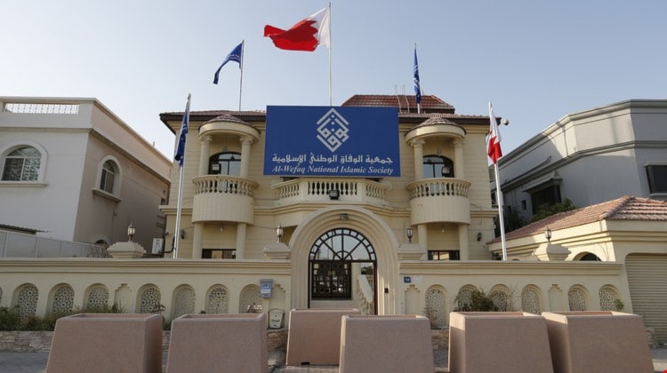 مبادرة لحلّ الأزمة البحرينية تطلقها جمعية الوفاق المعارضة مبادرة لحلّ الأزمة البحرينية تطلقها جمعية الوفاق المعارضة