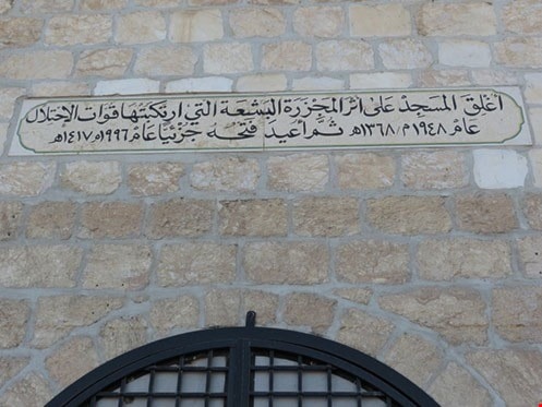 شاهد على المجزرة في جامع دهمش شاهد على المجزرة في جامع دهمش
