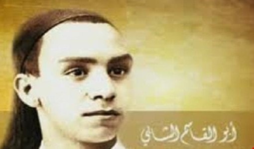 لطفي الشابي: أكتب عن أبي القاسم إنصافاً له لطفي الشابي: أكتب عن أبي القاسم إنصافاً له