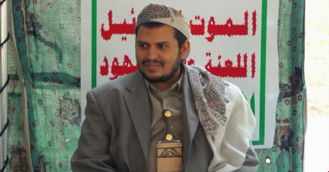 الحوثي: ما تسعى إليه الولايات المتحدة وإسرائيل هو السيطرة على المنطقة والعالم الحوثي: ما تسعى إليه الولايات المتحدة وإسرائيل هو السيطرة على المنطقة والعالم