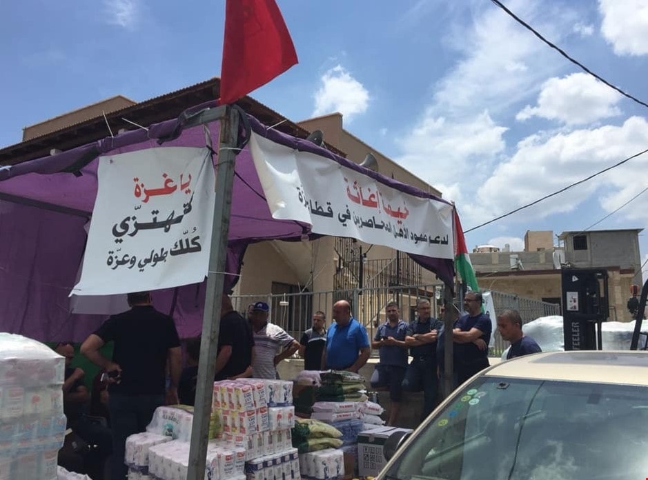 إغاثة إغاثة