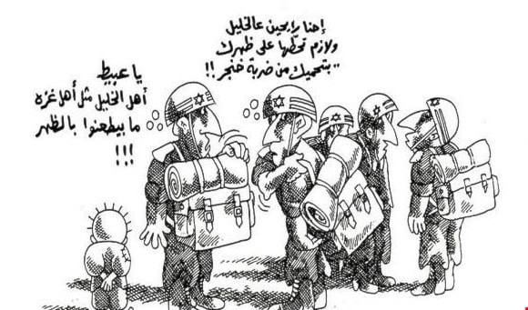 كاريكاتور لناجي العلي كاريكاتور لناجي العلي