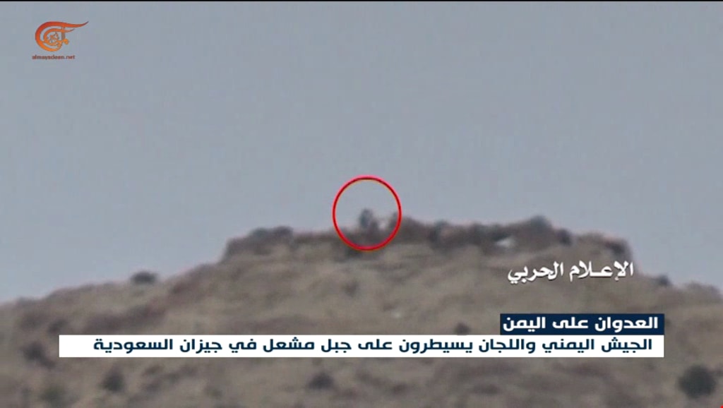 الجيش اليمني واللجان الشعبية يسيطرون على جبل مشعل في جيزان السعودية الجيش اليمني واللجان الشعبية يسيطرون على جبل مشعل في جيزان السعودية