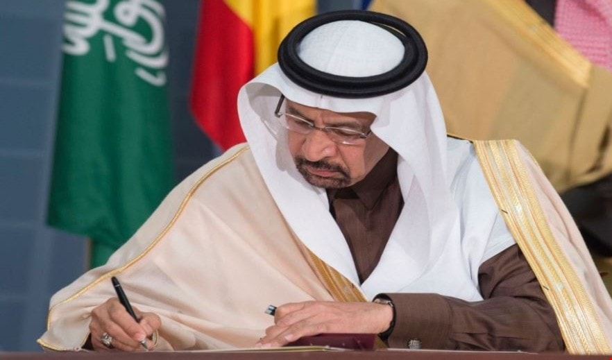 الرياض تعلن تعليق صادراتها النفطية عبر مضيق باب المندب بشكل مؤقت الرياض تعلن تعليق صادراتها النفطية عبر مضيق باب المندب بشكل مؤقت