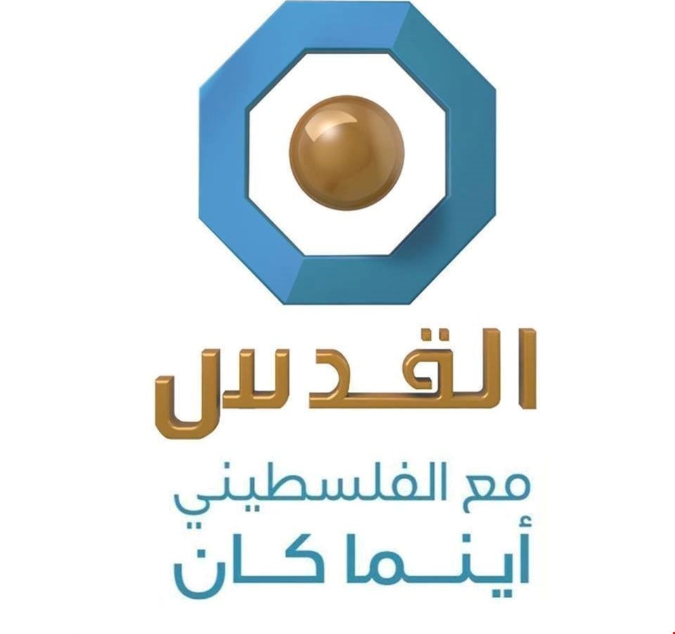 الاحتلال يعتقل مدير ومراسل ومصور "قناة القدس" برام الله الاحتلال يعتقل مدير ومراسل ومصور "قناة القدس" برام الله