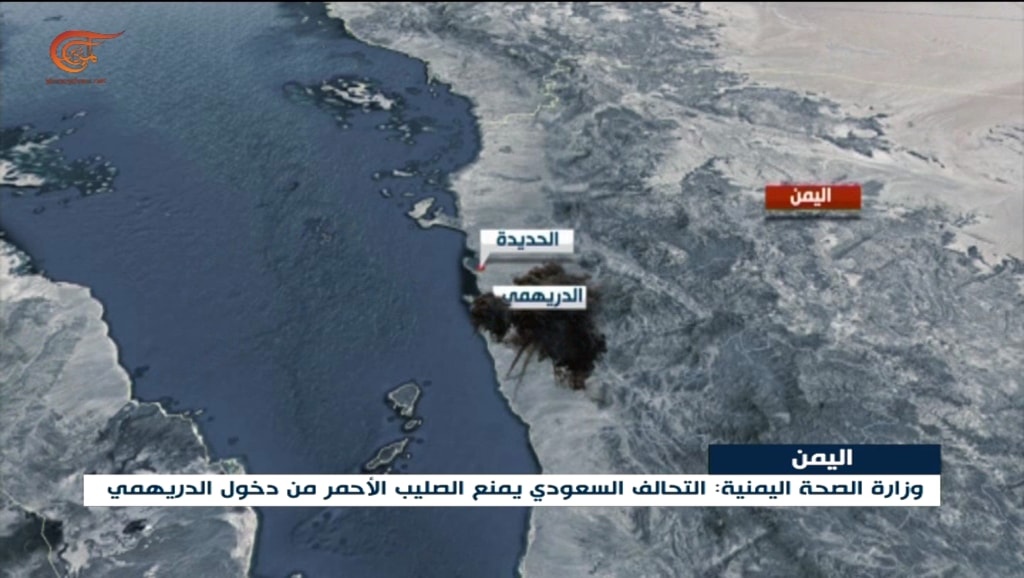 وزارة الدفاع تؤكّد فشل التحالف السعودي في اقتحام الدريهمي وزارة الدفاع تؤكّد فشل التحالف السعودي في اقتحام الدريهمي
