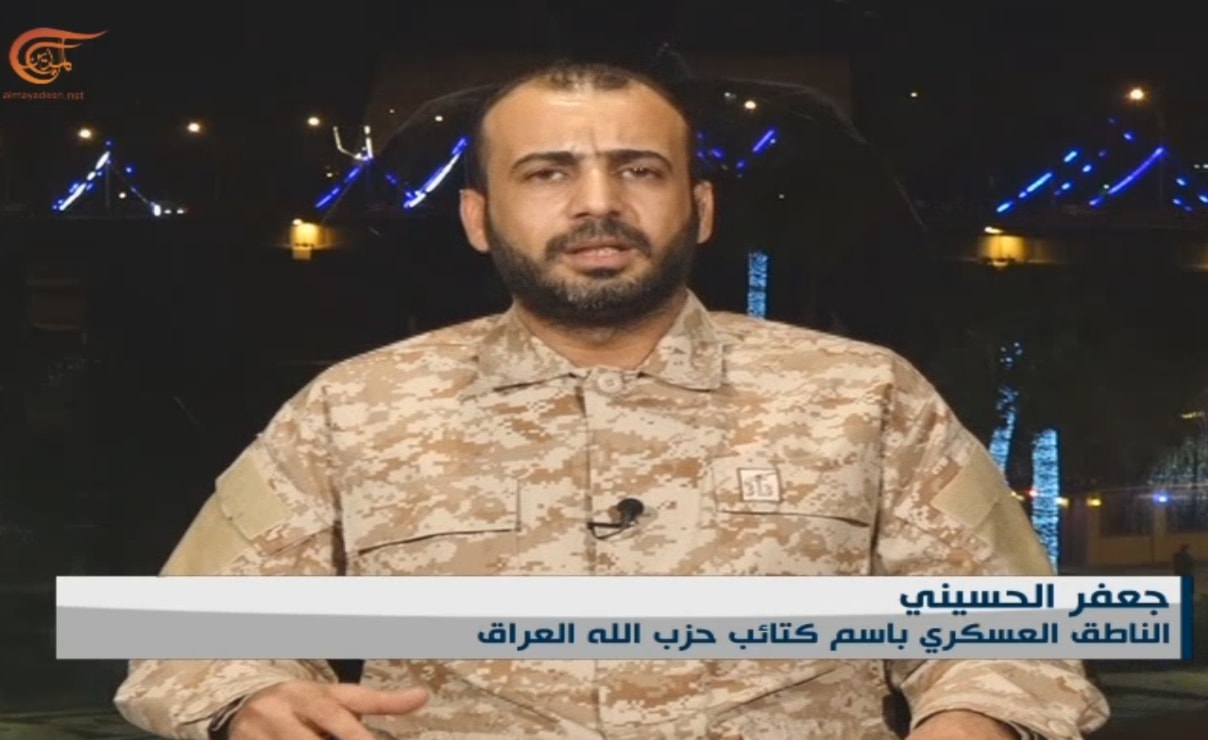 الحسيني: وانشطن تعلم أنه لا يمكن استخدام العراق كورقة ضغط على إيران الحسيني: وانشطن تعلم أنه لا يمكن استخدام العراق كورقة ضغط على إيران