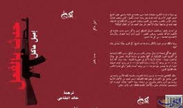 صدور ترجمة رواية "حدث بالفعل" صدور ترجمة رواية "حدث بالفعل"