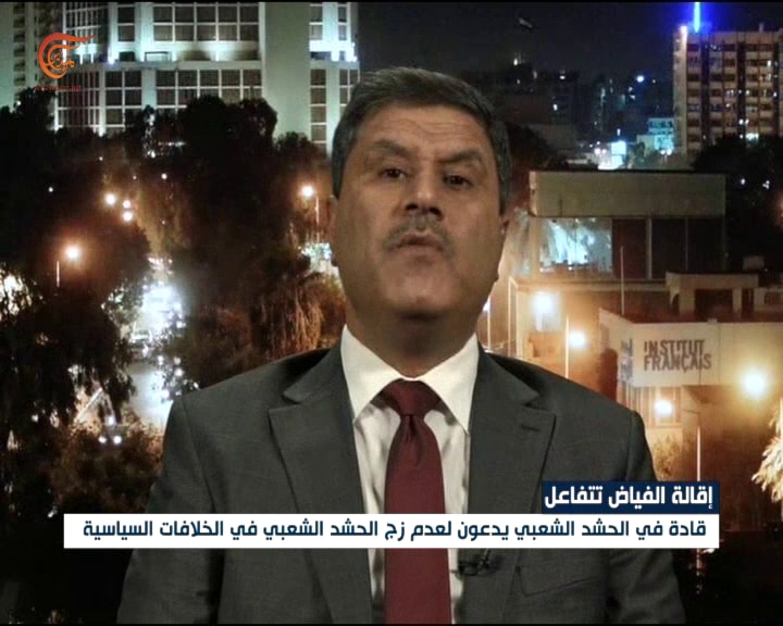 الشمري للميادين: للسيد الفياض علاقات مع المكونات العراقية كافة وهو يحظى بالاحترام من الجميع الشمري للميادين: للسيد الفياض علاقات مع المكونات العراقية كافة وهو يحظى بالاحترام من الجميع