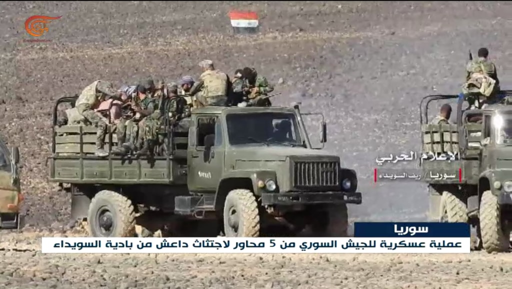 الجيش السوري يطلق عملية عسكرية من 5 محاور لاجتثاث داعش من بادية السويداء الجيش السوري يطلق عملية عسكرية من 5 محاور لاجتثاث داعش من بادية السويداء