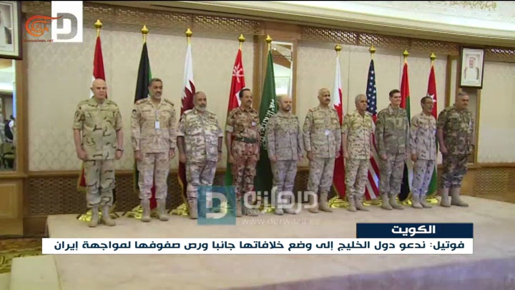 اجتماع عسكري خليجي أميركي أردني مصري في الكويت اجتماع عسكري خليجي أميركي أردني مصري في الكويت