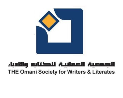 "العمانية للكتاب والأدباء" تحتفي بصالح الريسي "العمانية للكتاب والأدباء" تحتفي بصالح الريسي