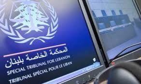 المحكمة الخاصة بلبنان: التوسّع لمُحاكمة "النظام السوري"؟ المحكمة الخاصة بلبنان: التوسّع لمُحاكمة "النظام السوري"؟
