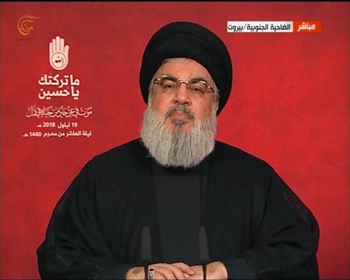 نصر الله: واشنطن هي التي تهدد شعوب المنطقة من خلال فرض العقوبات عليها نصر الله: واشنطن هي التي تهدد شعوب المنطقة من خلال فرض العقوبات عليها