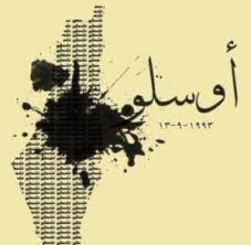 منظمة الأغذية والزراعة الفاو: إنشاء المنطقة الأمنية العازِلة في 2009 أدّى إلى تعذّر الوصول إلى 46% من الأراضي الزراعية في قطاع غزّة منظمة الأغذية والزراعة الفاو: إنشاء المنطقة الأمنية العازِلة في 2009 أدّى إلى تعذّر الوصول إلى 46% من الأراضي الزراعية في قطاع غزّة