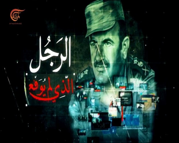 ملخص الجزء التاسع – الرجل الذي لم يوقع ملخص الجزء التاسع – الرجل الذي لم يوقع