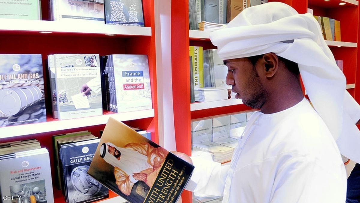 اليابان ضيف شرف معرض الشارقة الدولي للكتاب اليابان ضيف شرف معرض الشارقة الدولي للكتاب
