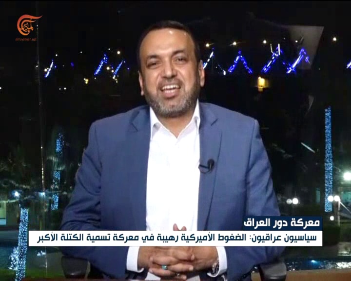 الناطق باسم تحالف "الفتح" أحمد الأسدي الناطق باسم تحالف "الفتح" أحمد الأسدي