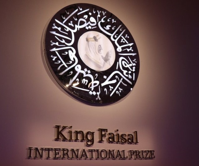  مغربي ومصري يتقاسمان جائزة الملك فيصل مغربي ومصري يتقاسمان جائزة الملك فيصل