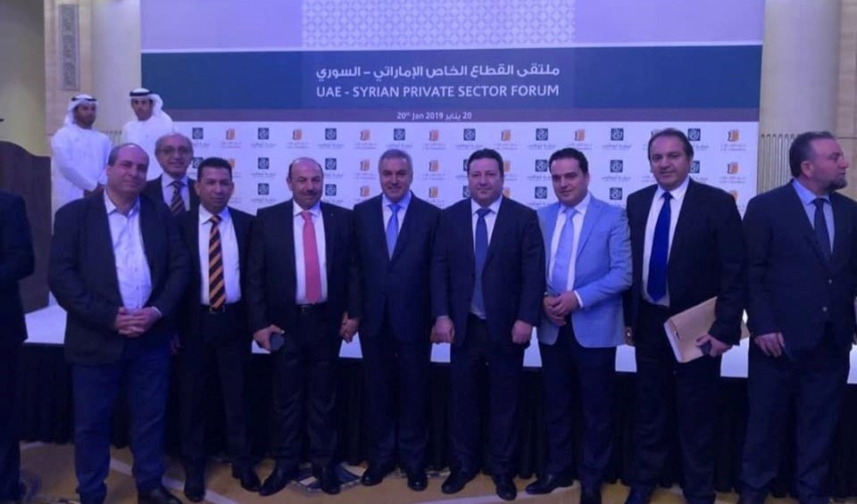 ضم وفد رجال الأعمال السوريين ممثلين عن جميع اتحادات غرف التجارة والصناعة والزراعة والمصدرين ضم وفد رجال الأعمال السوريين ممثلين عن جميع اتحادات غرف التجارة والصناعة والزراعة والمصدرين