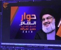 هكذا تعاطت الصحافة العربية مع مقابلة السيد نصر الله مع "الميادين" هكذا تعاطت الصحافة العربية مع مقابلة السيد نصر الله مع "الميادين"
