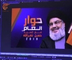 هكذا تعاطت الصحافة العربية مع مقابلة السيد نصر الله مع "الميادين" هكذا تعاطت الصحافة العربية مع مقابلة السيد نصر الله مع "الميادين"