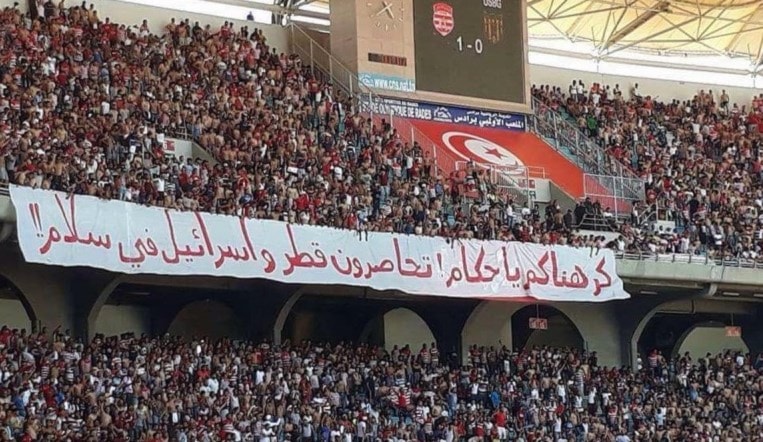 تزايد ظهور الـ "ألتراس" في تونس عام بعد عام تزايد ظهور الـ "ألتراس" في تونس عام بعد عام