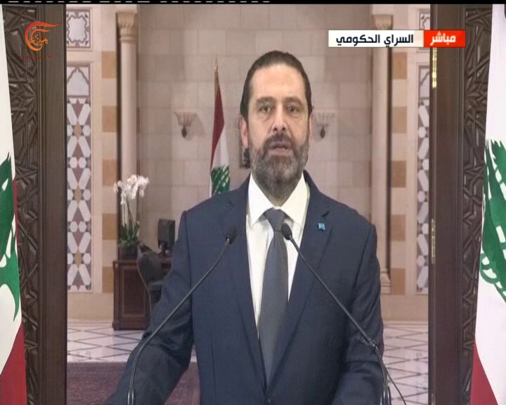 الحريري قال إن الإصلاحات لا تعني فرض الضرائب بل تغيير النهج الذي تسير عليه الدولة الحريري قال إن الإصلاحات لا تعني فرض الضرائب بل تغيير النهج الذي تسير عليه الدولة