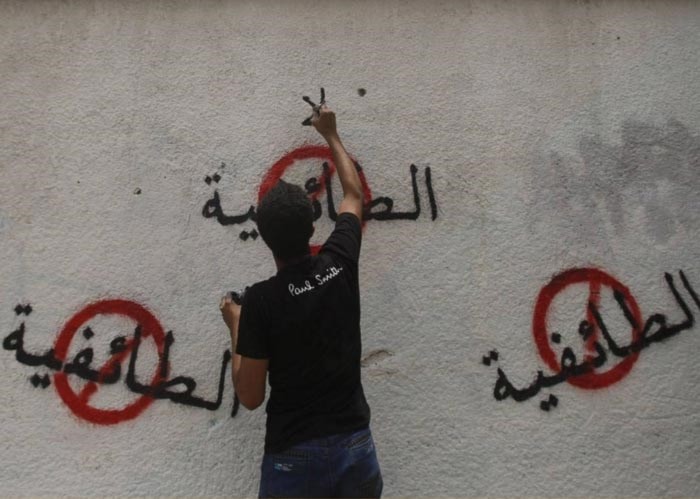 هناك فرق بين من يؤمن من منطق البناء الواقعي وبين من يشعل شموع الأوهام ويظن أنه قادر مقتدر على تصريف الفكرة الغامضة التي يحاول رسمها على جبين الأرض هناك فرق بين من يؤمن من منطق البناء الواقعي وبين من يشعل شموع الأوهام ويظن أنه قادر مقتدر على تصريف الفكرة الغامضة التي يحاول رسمها على جبين الأرض