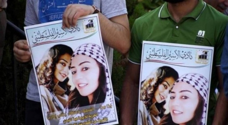 ناشطون فلسطينيون يطالبون بالإفراج عن الأسيرة هبة اللبدي ناشطون فلسطينيون يطالبون بالإفراج عن الأسيرة هبة اللبدي