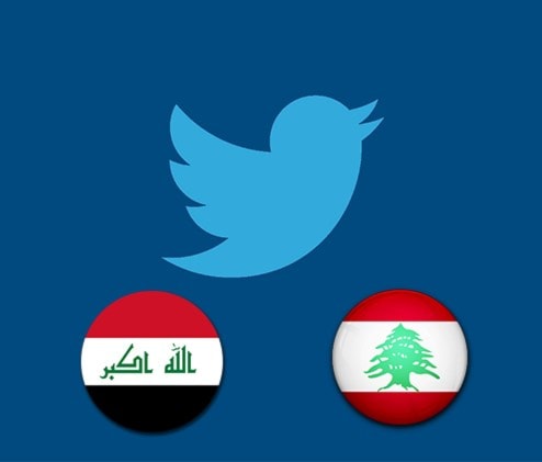 بالأرقام: تفاعل المغردين مع احتجاجات لبنان والعراق.. وأيّ دورٍ للسعودية؟ بالأرقام: تفاعل المغردين مع احتجاجات لبنان والعراق.. وأيّ دورٍ للسعودية؟