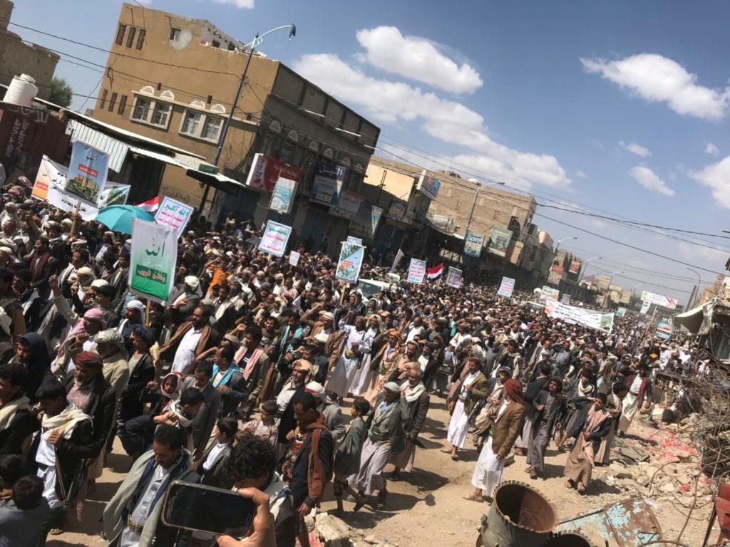 تظاهرة شعبية في صعدة تأييداً لعملية "نصر من الله" تظاهرة شعبية في صعدة تأييداً لعملية "نصر من الله"