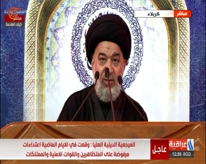 المرجعية الدينية في كربلاء: البرلمان العراقي يتحمل المسؤولية الأكبر عمّا يحصل في العراق المرجعية الدينية في كربلاء: البرلمان العراقي يتحمل المسؤولية الأكبر عمّا يحصل في العراق