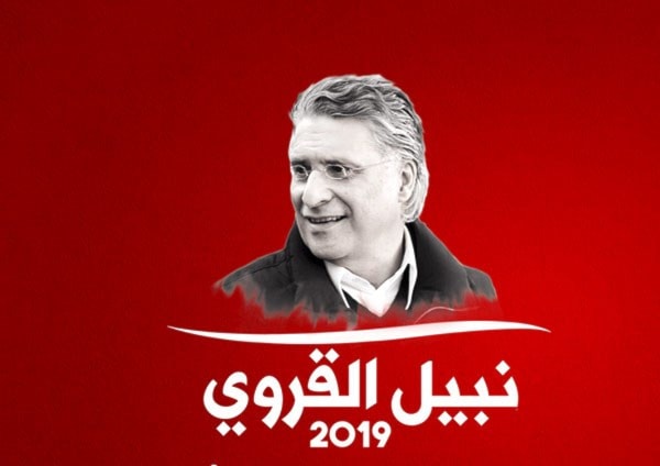 الجانبان ناقشا كيفية منح القروي حقه في القيام بحملته الانتخابية على قدم المساواة مع منافسه. الجانبان ناقشا كيفية منح القروي حقه في القيام بحملته الانتخابية على قدم المساواة مع منافسه.