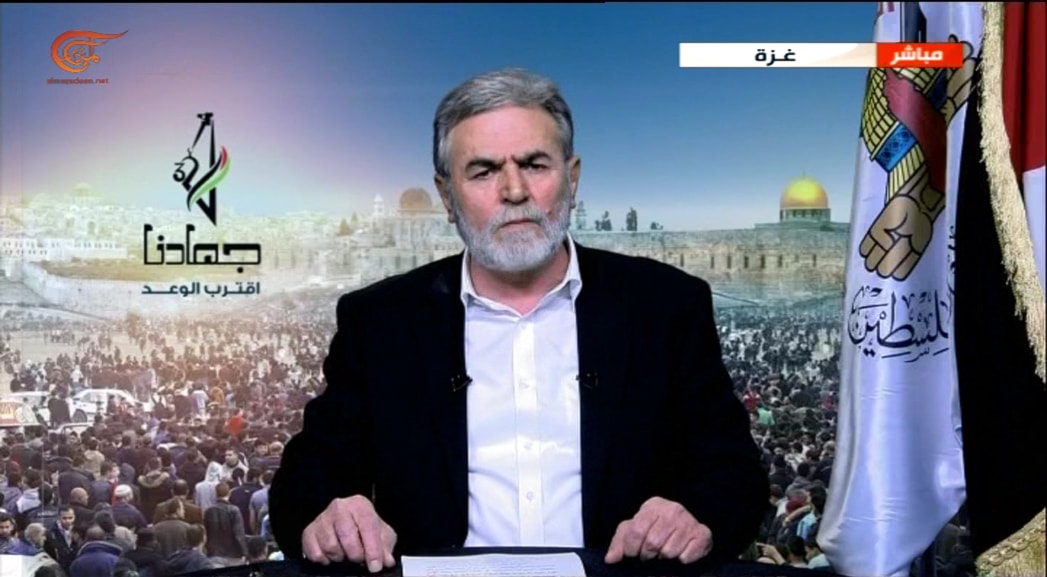 نخالة: سرايا القدس وقوى المقاومة جاهزة لصد أي عدوان على شعبنا نخالة: سرايا القدس وقوى المقاومة جاهزة لصد أي عدوان على شعبنا