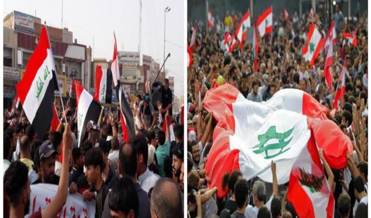 لبنان والعراق: هل يُكرّر التاريخ نفسه؟ لبنان والعراق: هل يُكرّر التاريخ نفسه؟