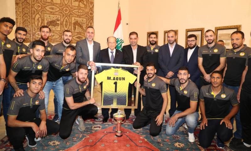 استقبل الرئيس اللبناني ميشال عون وفد نادي العهد في قصر بعبدا استقبل الرئيس اللبناني ميشال عون وفد نادي العهد في قصر بعبدا