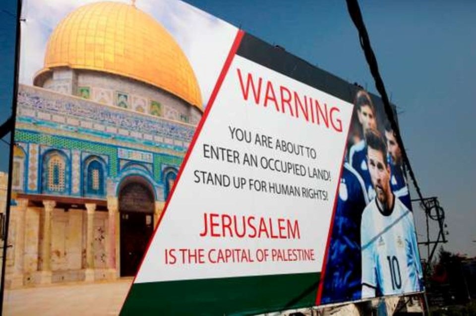 قبل أكثر من عام نجح الفلسطينيون من ثني ميسي عن اللعب في الأراضي المحتلة قبل أكثر من عام نجح الفلسطينيون من ثني ميسي عن اللعب في الأراضي المحتلة