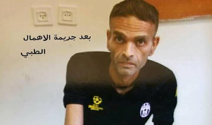 الأسير سامي أبو دياك يُنقل إلى المستشفى في وضع صحي حرج الأسير سامي أبو دياك يُنقل إلى المستشفى في وضع صحي حرج