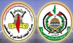 حماس والجهاد الإسلامي: الإدارة الأميركية شريكة"إسرائيل" في العدوان على شعبنا حماس والجهاد الإسلامي: الإدارة الأميركية شريكة"إسرائيل" في العدوان على شعبنا